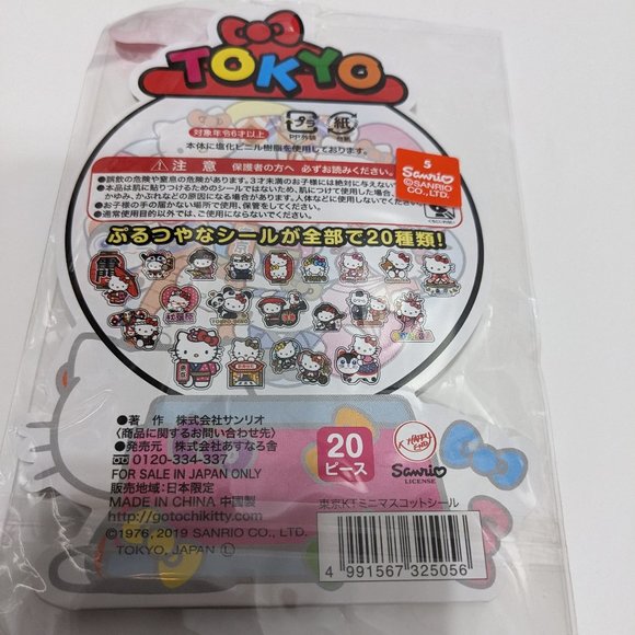 Hello Kitty Tokyo Version Stickers Pack Sold Only in Japan Brand new in Package - Picture 7 of 8